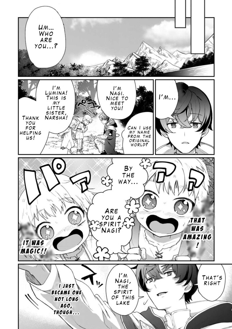 Isekai De Mizu No Dai Seirei Yattemasu Chapter 1 Page 14