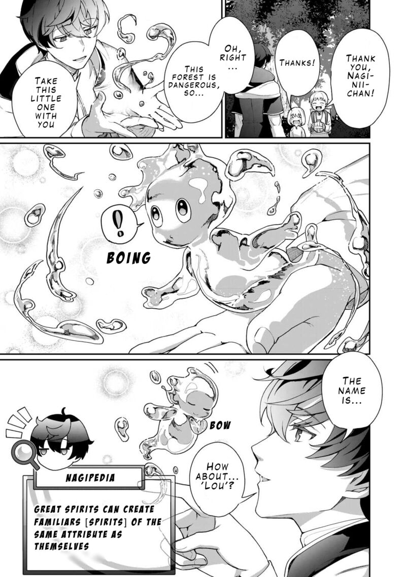 Isekai De Mizu No Dai Seirei Yattemasu Chapter 1 Page 17