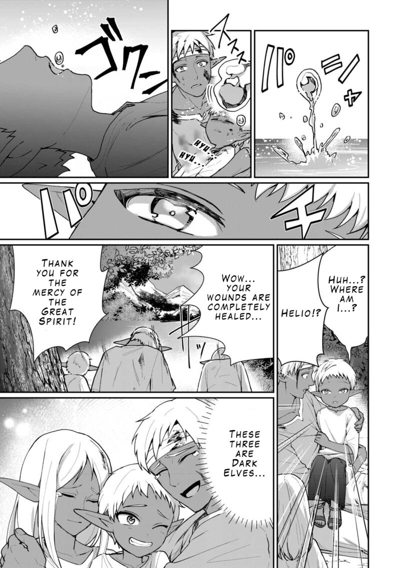 Isekai De Mizu No Dai Seirei Yattemasu Chapter 1 Page 21
