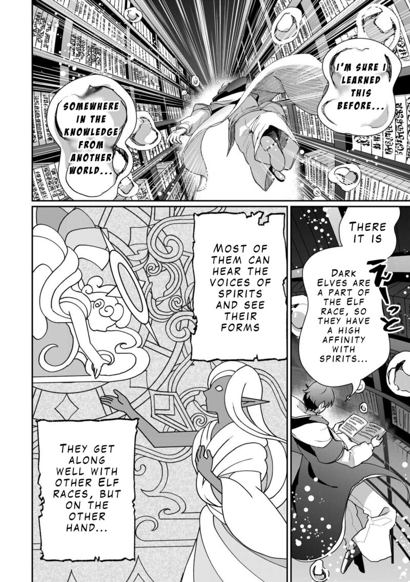 Isekai De Mizu No Dai Seirei Yattemasu Chapter 1 Page 22