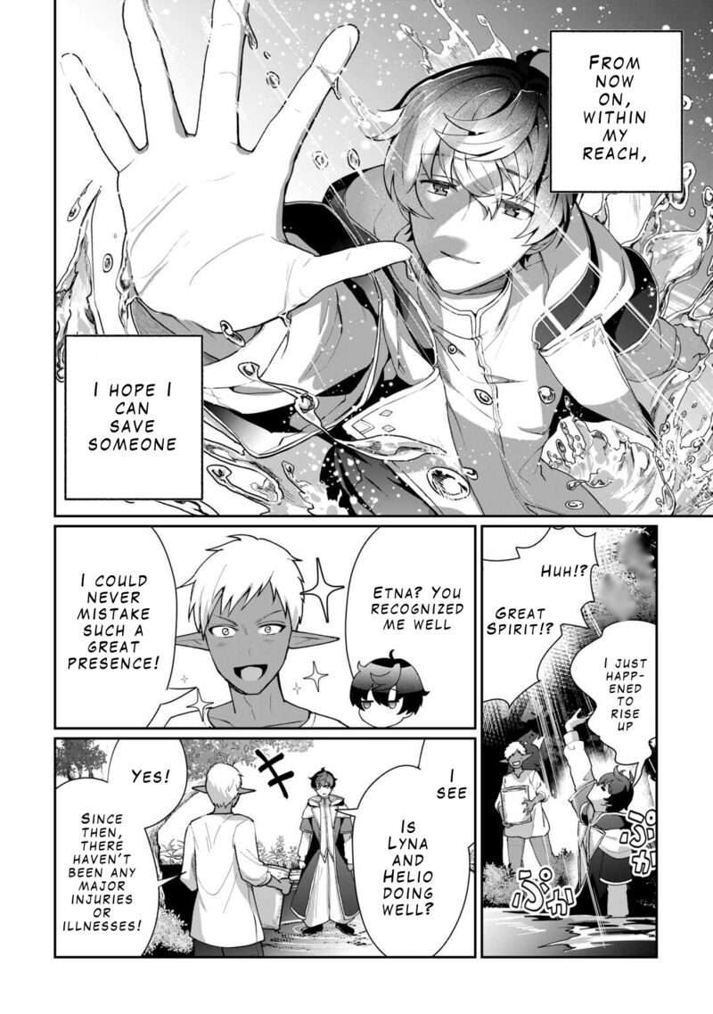 Isekai De Mizu No Dai Seirei Yattemasu Chapter 1 Page 28