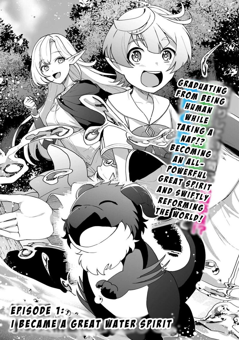 Isekai De Mizu No Dai Seirei Yattemasu Chapter 1 Page 5