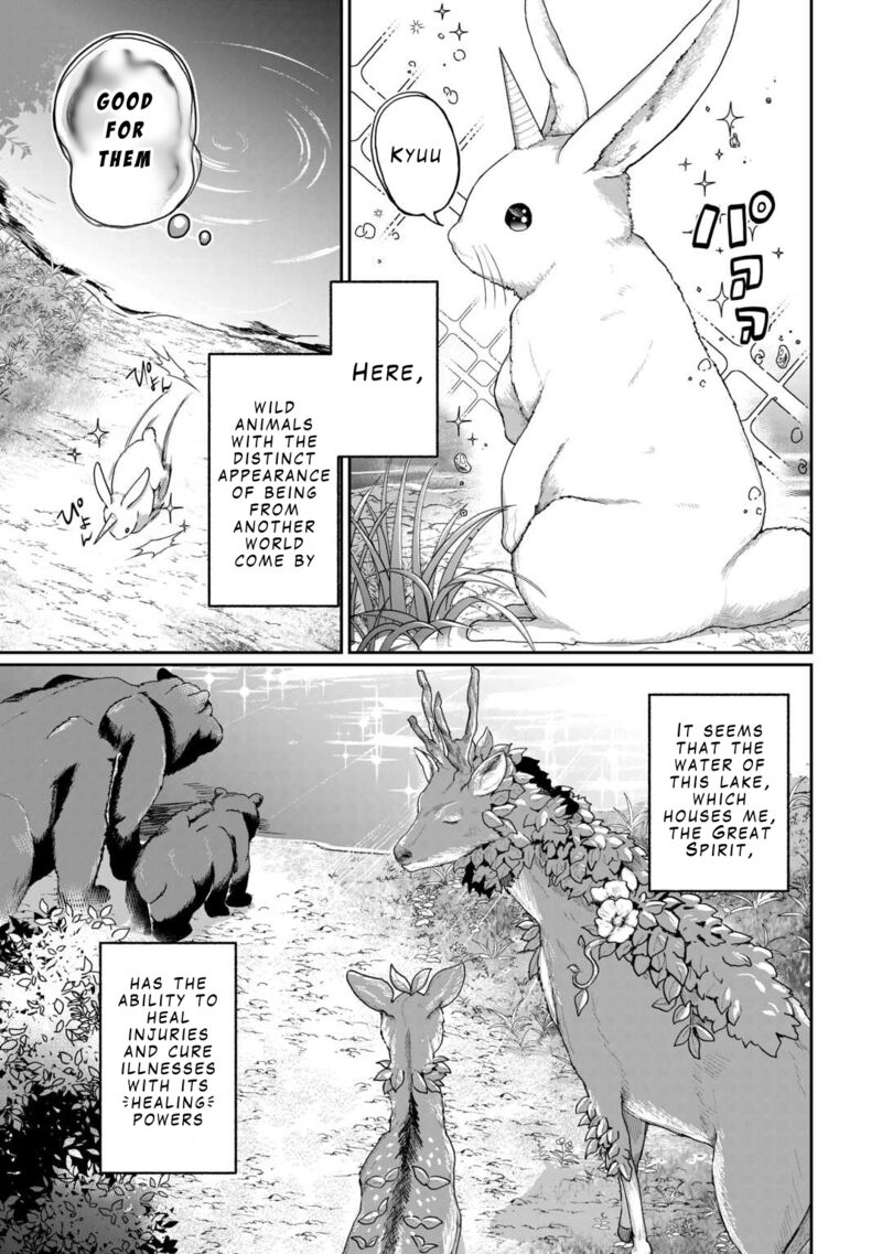 Isekai De Mizu No Dai Seirei Yattemasu Chapter 1 Page 7