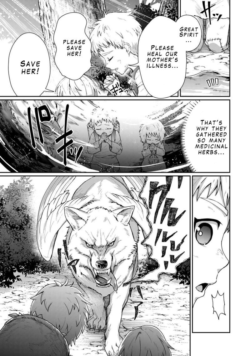 Isekai De Mizu No Dai Seirei Yattemasu Chapter 1 Page 9