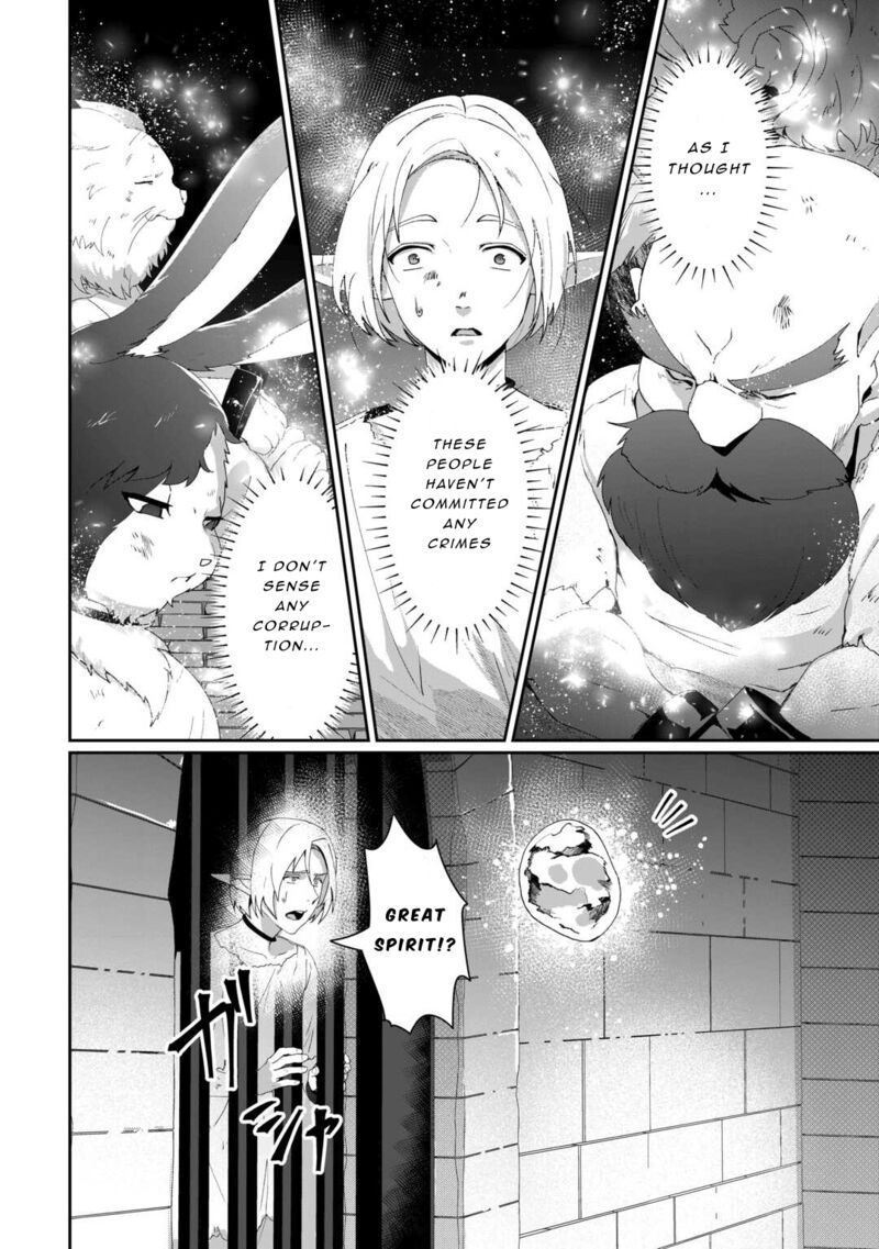 Isekai De Mizu No Dai Seirei Yattemasu Chapter 10 Page 7