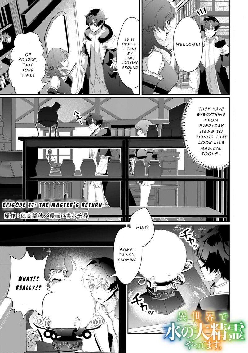 Isekai De Mizu No Dai Seirei Yattemasu Chapter 11 Page 1