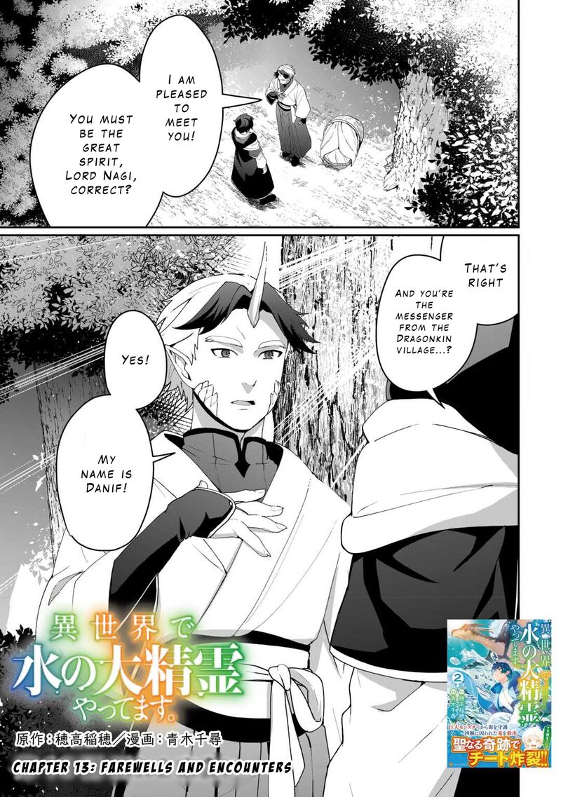 Isekai De Mizu No Dai Seirei Yattemasu Chapter 13 Page 1