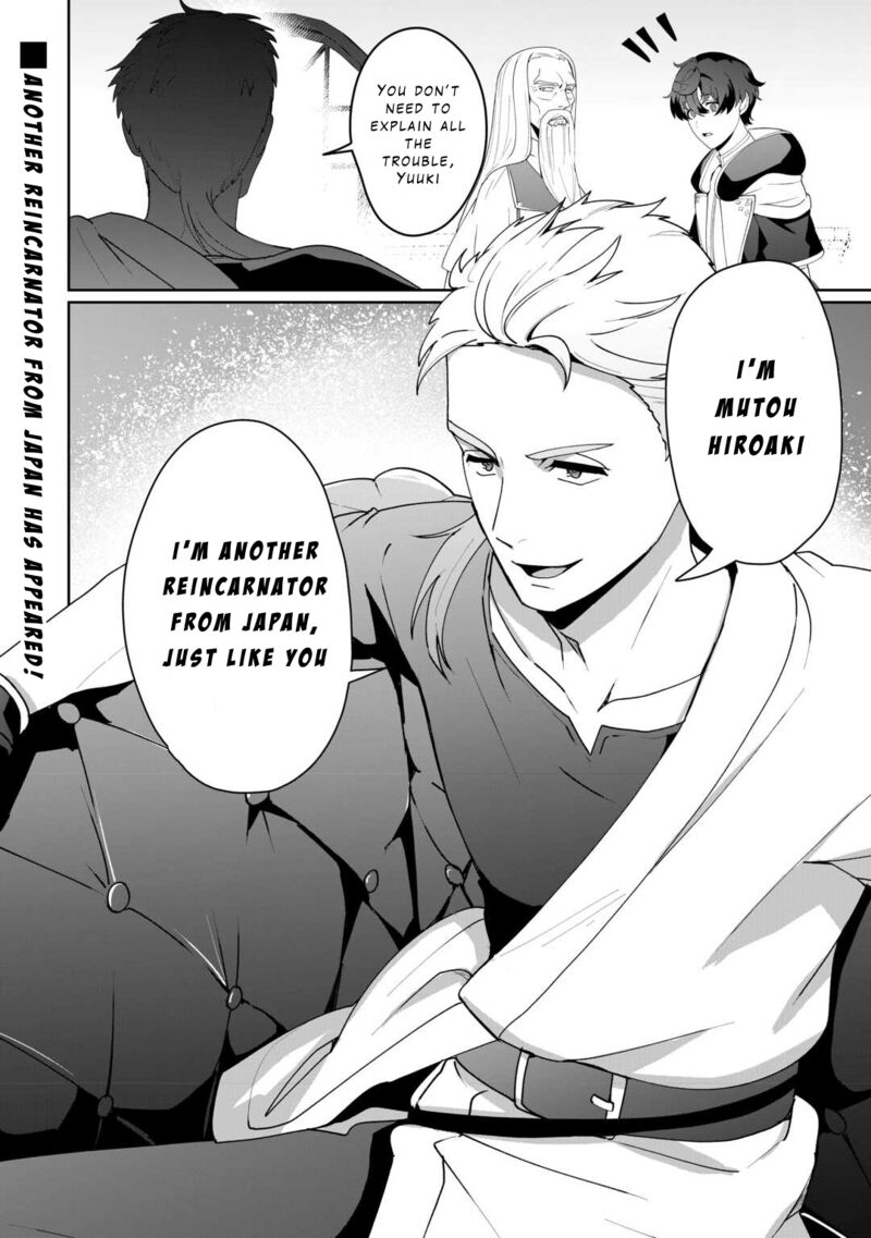 Isekai De Mizu No Dai Seirei Yattemasu Chapter 13 Page 24