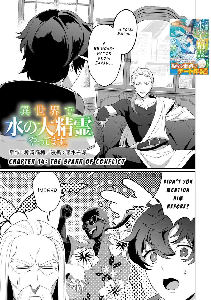Isekai De Mizu No Dai Seirei Yattemasu Chapter 14 Page 1