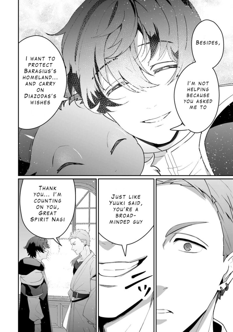 Isekai De Mizu No Dai Seirei Yattemasu Chapter 14 Page 14