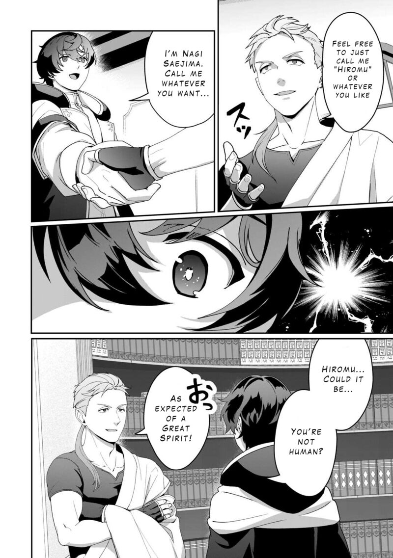 Isekai De Mizu No Dai Seirei Yattemasu Chapter 14 Page 2
