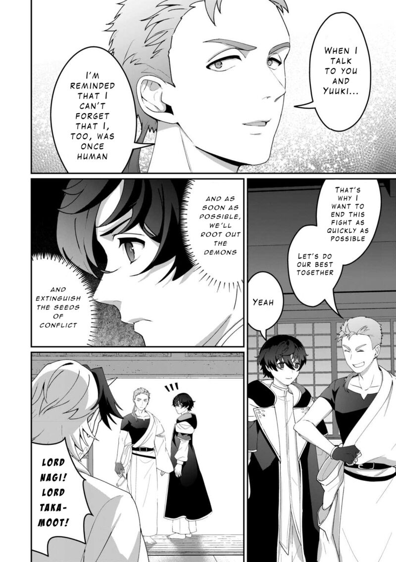 Isekai De Mizu No Dai Seirei Yattemasu Chapter 15 Page 16