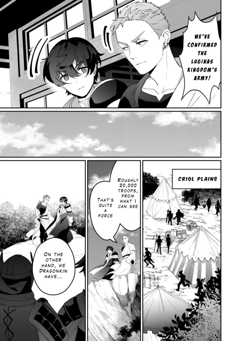 Isekai De Mizu No Dai Seirei Yattemasu Chapter 15 Page 17