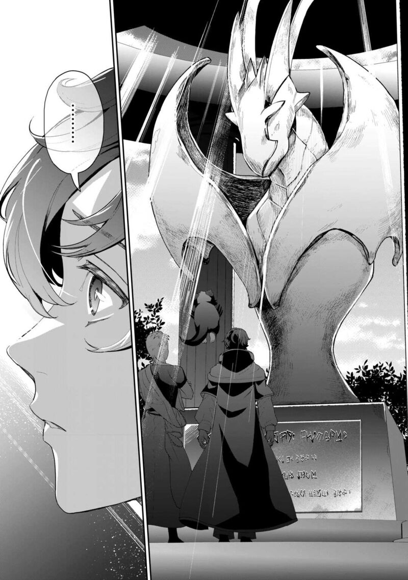 Isekai De Mizu No Dai Seirei Yattemasu Chapter 15 Page 4