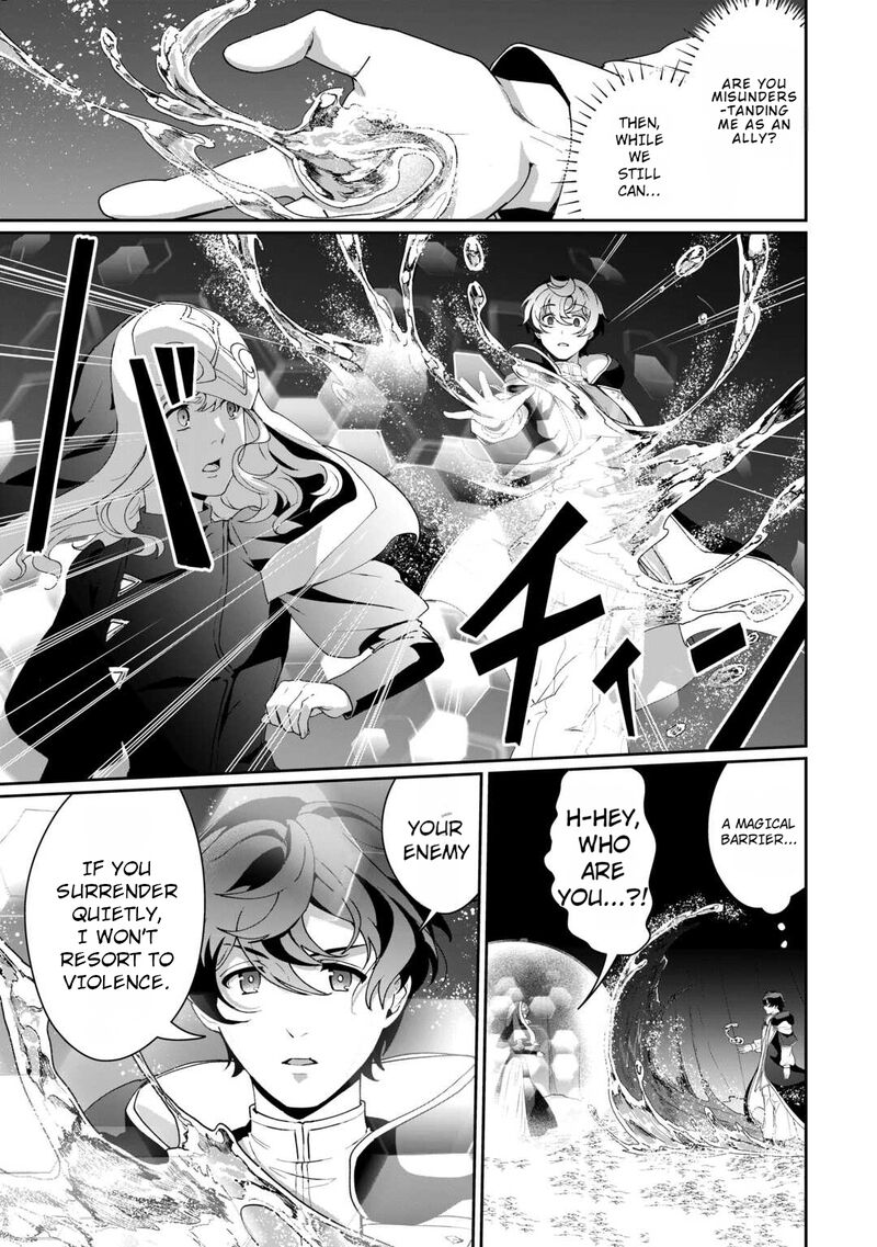 Isekai De Mizu No Dai Seirei Yattemasu Chapter 16 Page 12