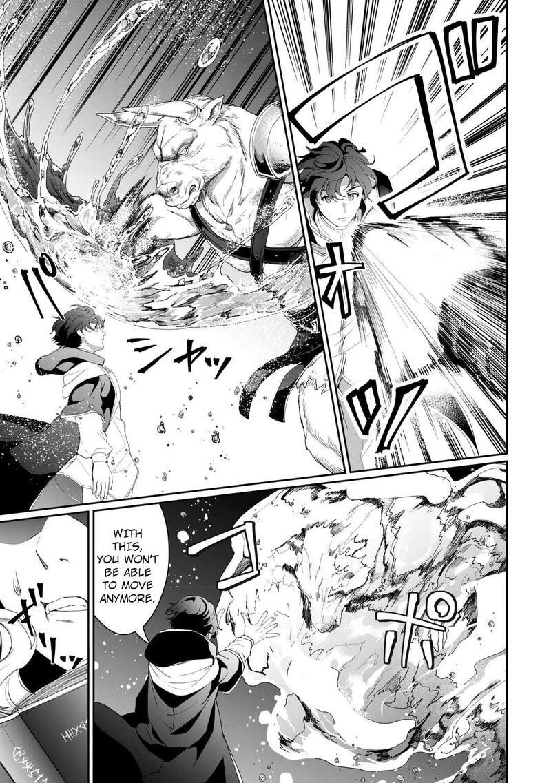 Isekai De Mizu No Dai Seirei Yattemasu Chapter 16 Page 14