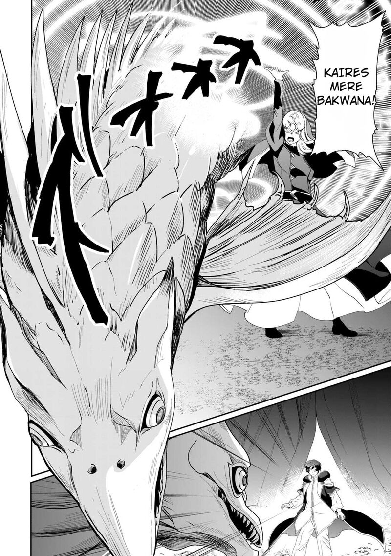Isekai De Mizu No Dai Seirei Yattemasu Chapter 16 Page 15