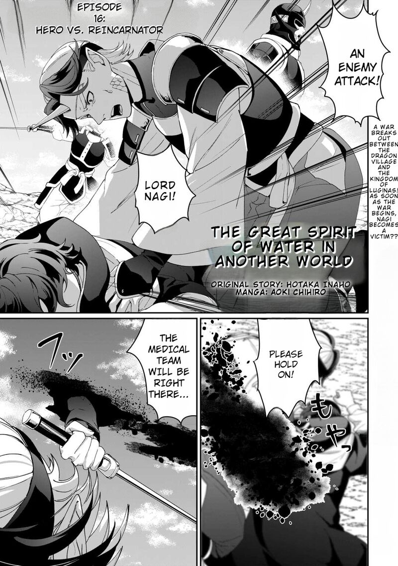 Isekai De Mizu No Dai Seirei Yattemasu Chapter 16 Page 2