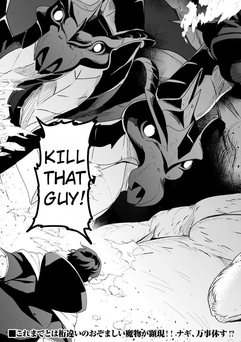 Isekai De Mizu No Dai Seirei Yattemasu Chapter 16 Page 22