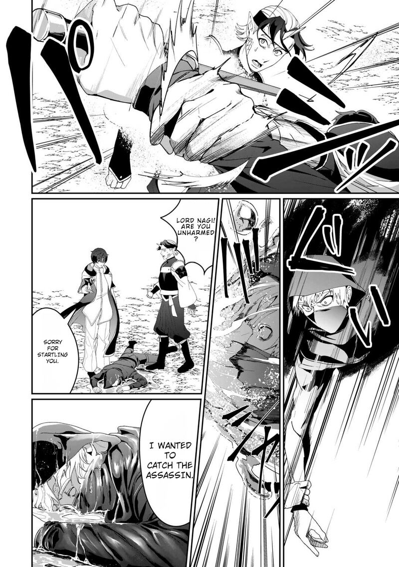 Isekai De Mizu No Dai Seirei Yattemasu Chapter 16 Page 3