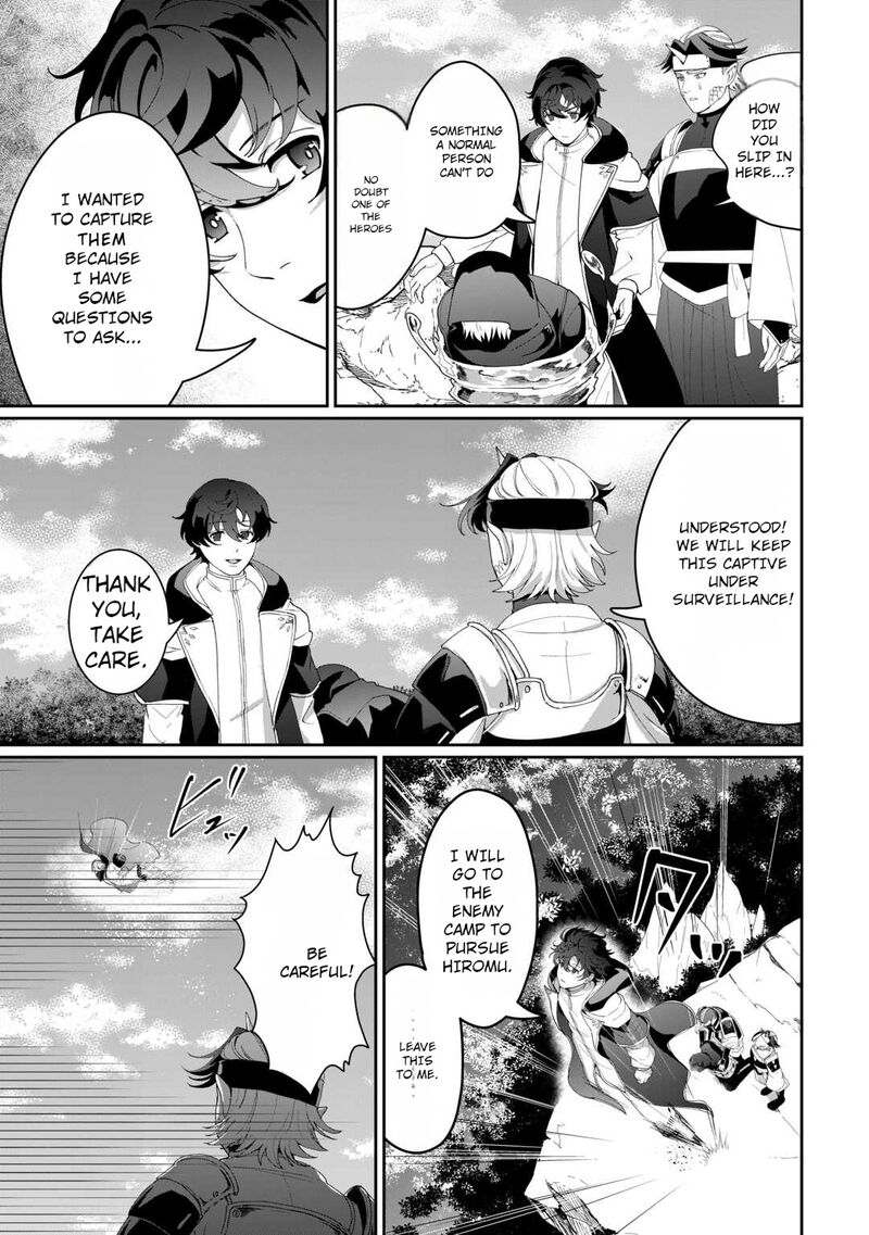 Isekai De Mizu No Dai Seirei Yattemasu Chapter 16 Page 4