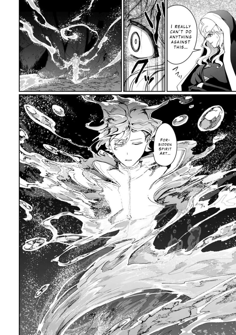 Isekai De Mizu No Dai Seirei Yattemasu Chapter 17 Page 12