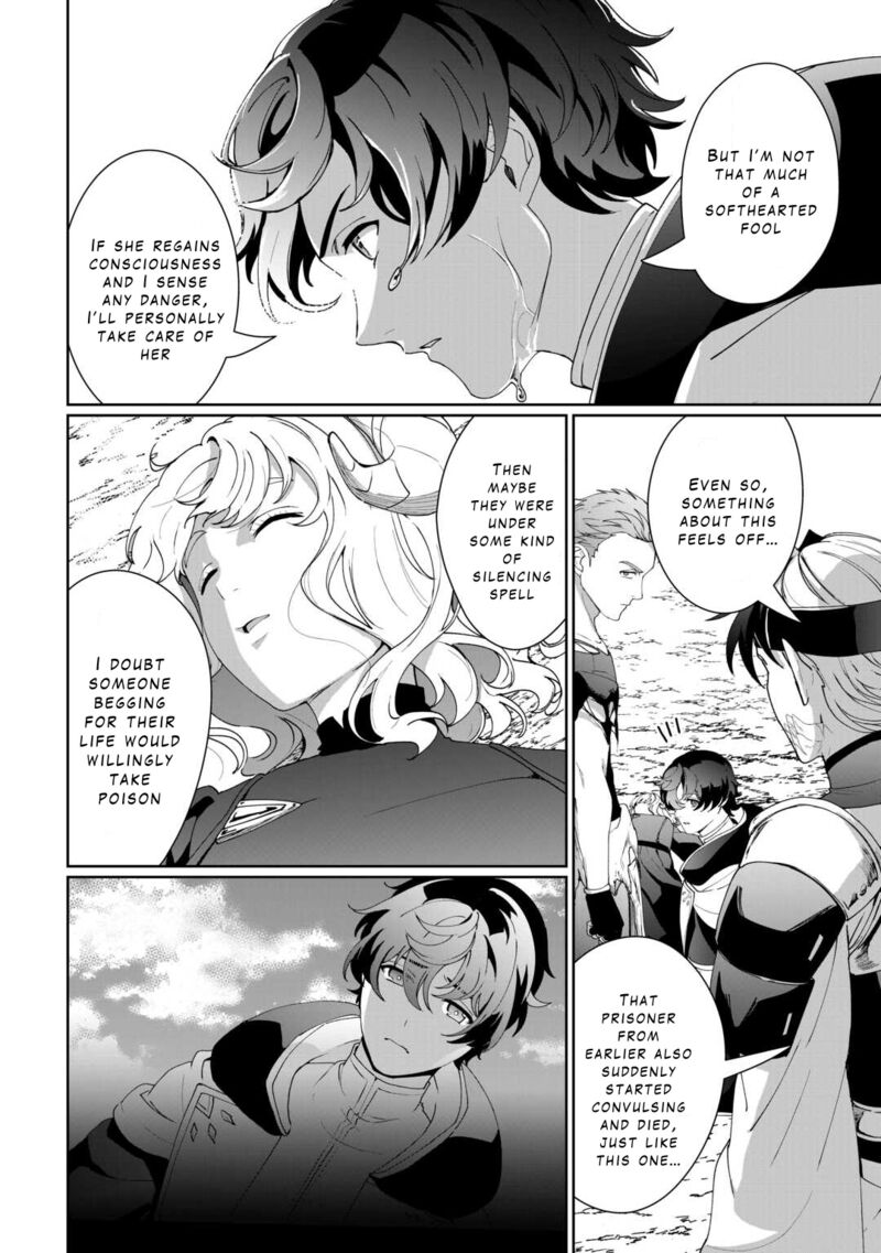 Isekai De Mizu No Dai Seirei Yattemasu Chapter 17 Page 22