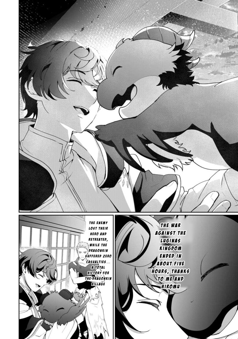 Isekai De Mizu No Dai Seirei Yattemasu Chapter 17 Page 24