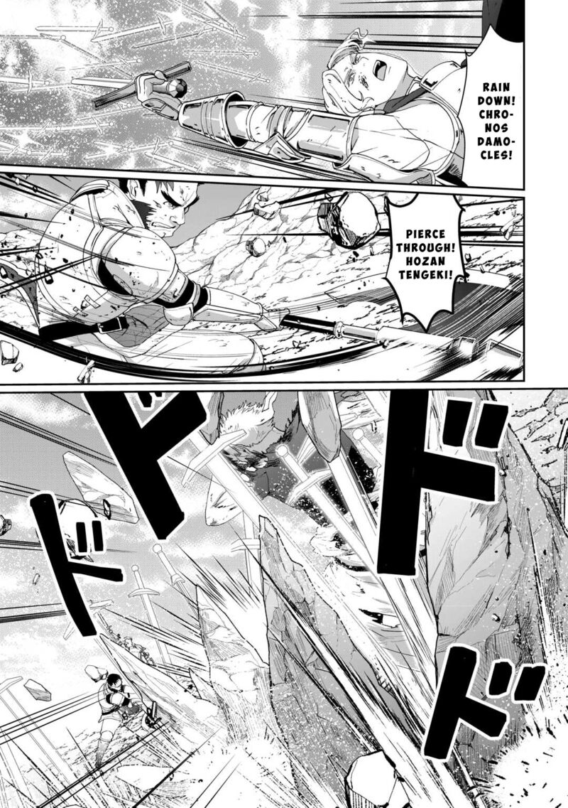 Isekai De Mizu No Dai Seirei Yattemasu Chapter 17 Page 3