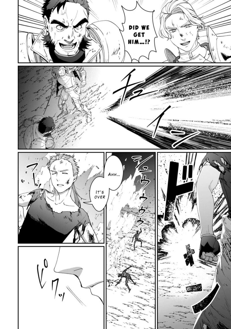 Isekai De Mizu No Dai Seirei Yattemasu Chapter 17 Page 4