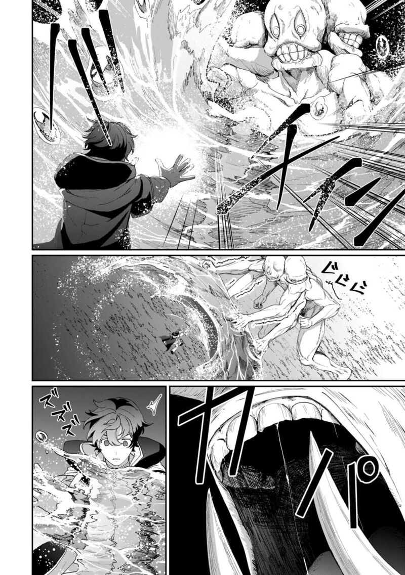 Isekai De Mizu No Dai Seirei Yattemasu Chapter 17 Page 6