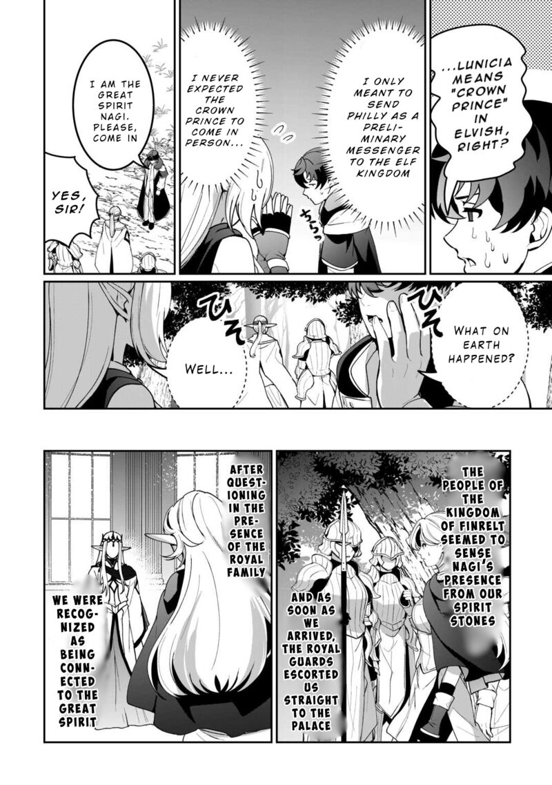 Isekai De Mizu No Dai Seirei Yattemasu Chapter 19 Page 2
