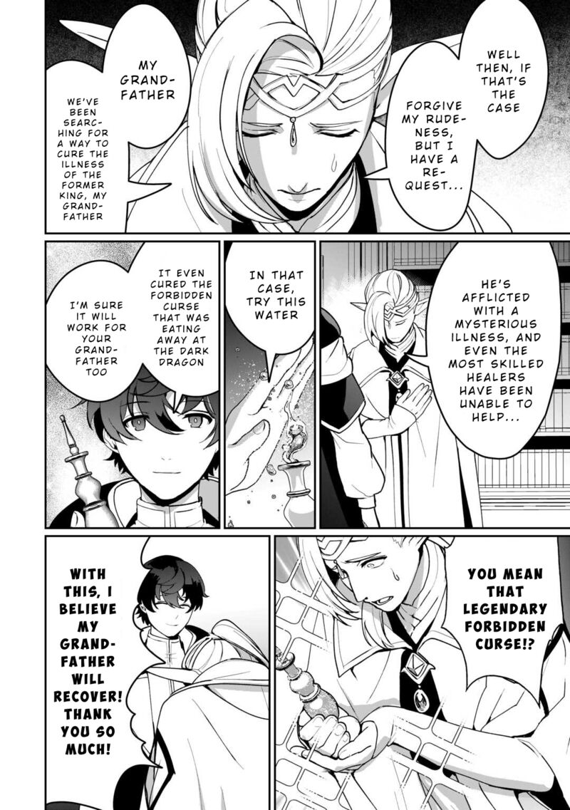 Isekai De Mizu No Dai Seirei Yattemasu Chapter 19 Page 6
