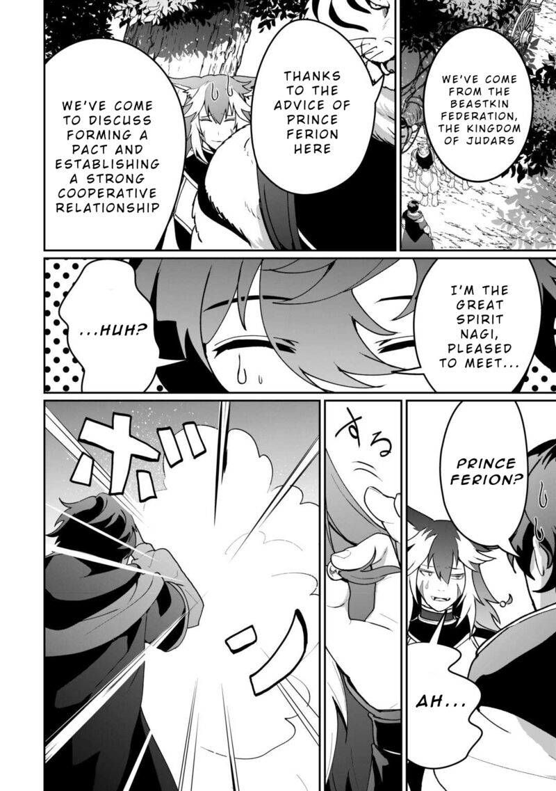Isekai De Mizu No Dai Seirei Yattemasu Chapter 19 Page 8