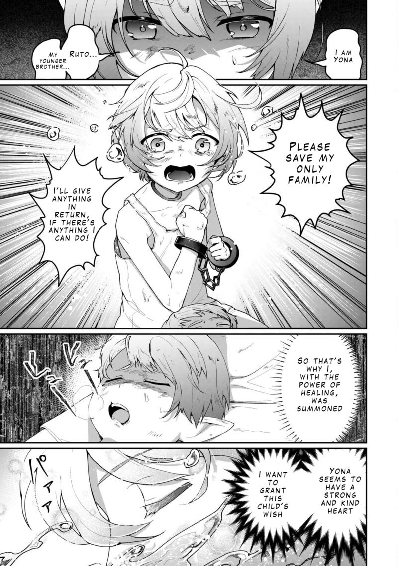 Isekai De Mizu No Dai Seirei Yattemasu Chapter 2 Page 5