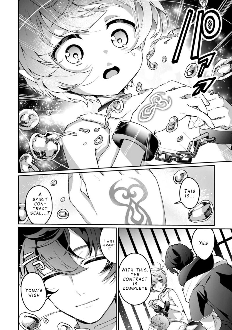 Isekai De Mizu No Dai Seirei Yattemasu Chapter 2 Page 6