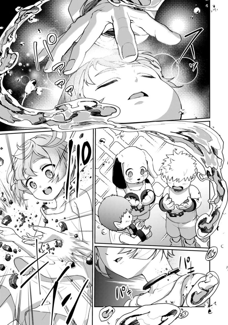 Isekai De Mizu No Dai Seirei Yattemasu Chapter 2 Page 7