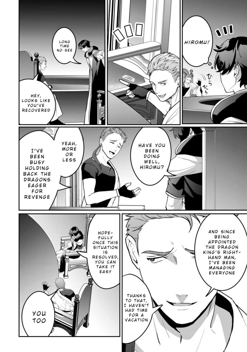 Isekai De Mizu No Dai Seirei Yattemasu Chapter 20 Page 17