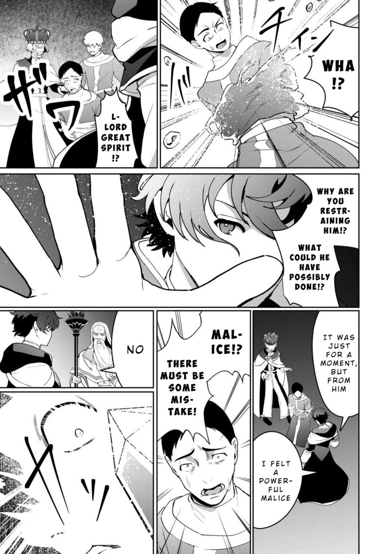 Isekai De Mizu No Dai Seirei Yattemasu Chapter 20 Page 24