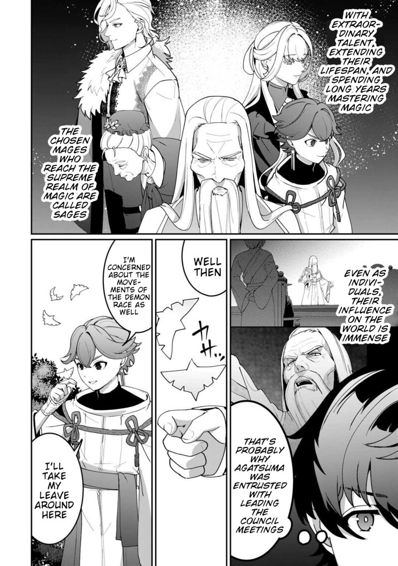 Isekai De Mizu No Dai Seirei Yattemasu Chapter 23 Page 14