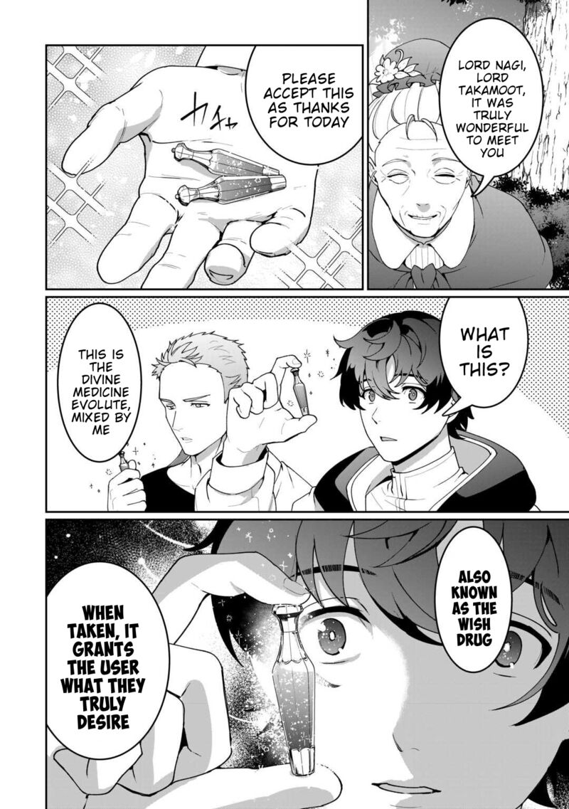 Isekai De Mizu No Dai Seirei Yattemasu Chapter 23 Page 16