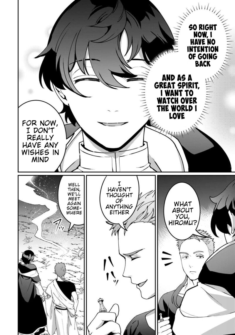 Isekai De Mizu No Dai Seirei Yattemasu Chapter 23 Page 20