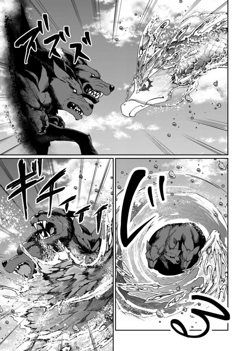 Isekai De Mizu No Dai Seirei Yattemasu Chapter 23 Page 3