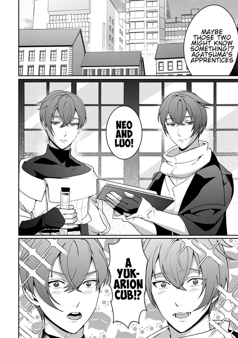 Isekai De Mizu No Dai Seirei Yattemasu Chapter 26 Page 4