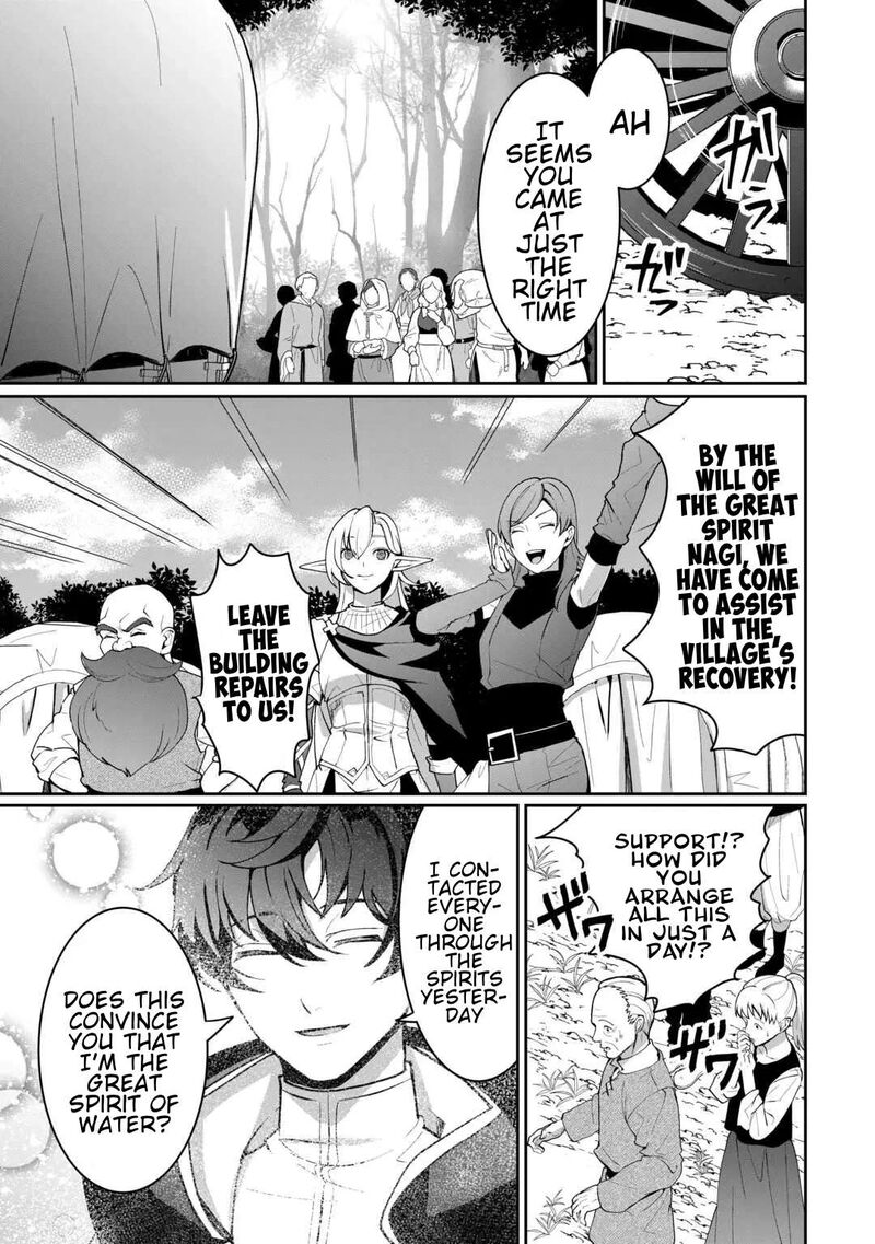 Isekai De Mizu No Dai Seirei Yattemasu Chapter 27 Page 17