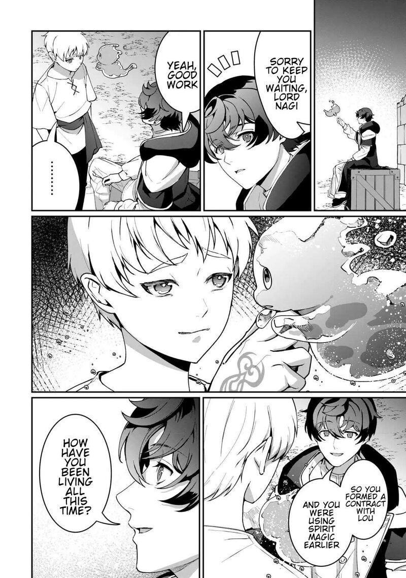 Isekai De Mizu No Dai Seirei Yattemasu Chapter 27 Page 4