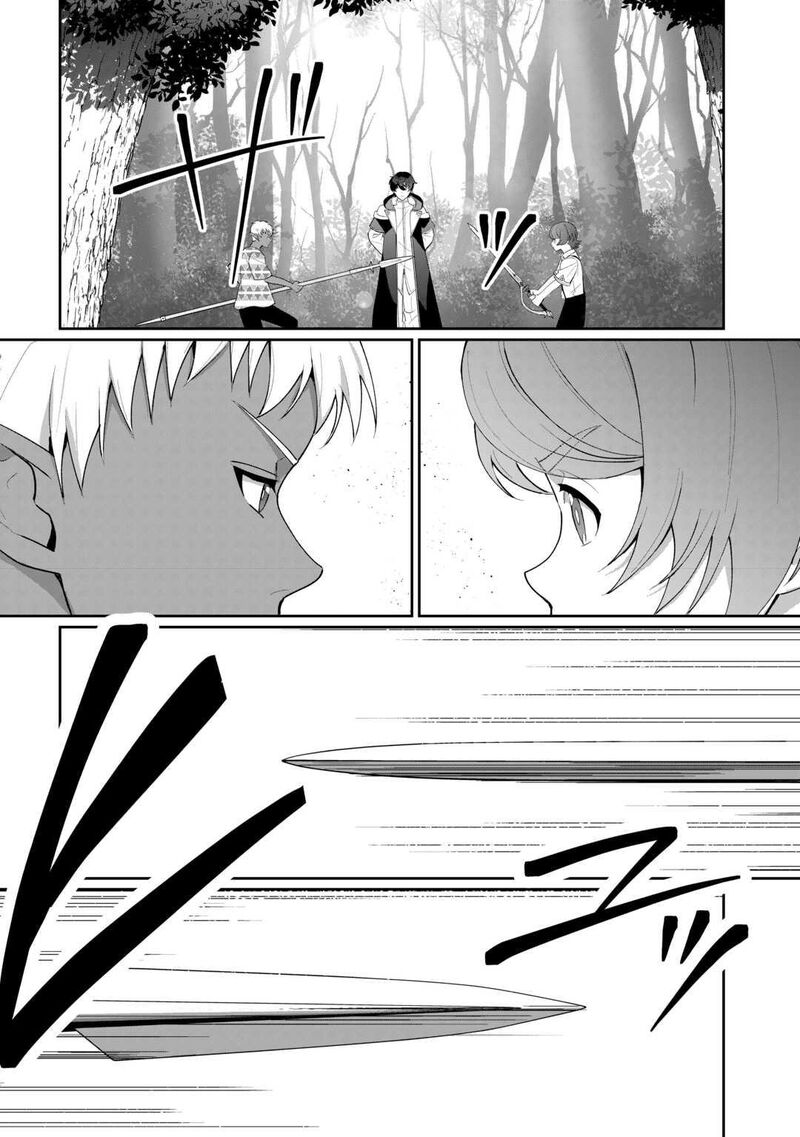 Isekai De Mizu No Dai Seirei Yattemasu Chapter 29 Page 16