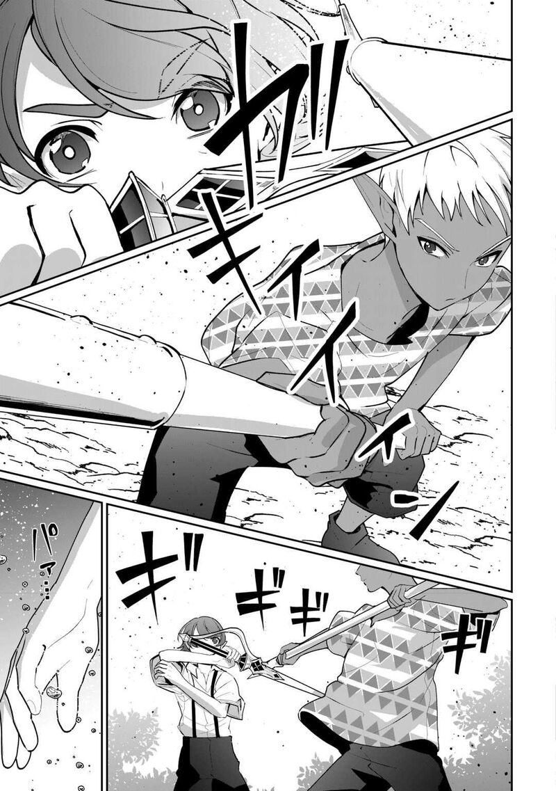 Isekai De Mizu No Dai Seirei Yattemasu Chapter 29 Page 17