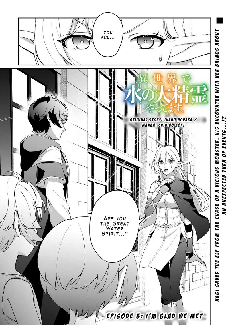 Isekai De Mizu No Dai Seirei Yattemasu Chapter 3 Page 1