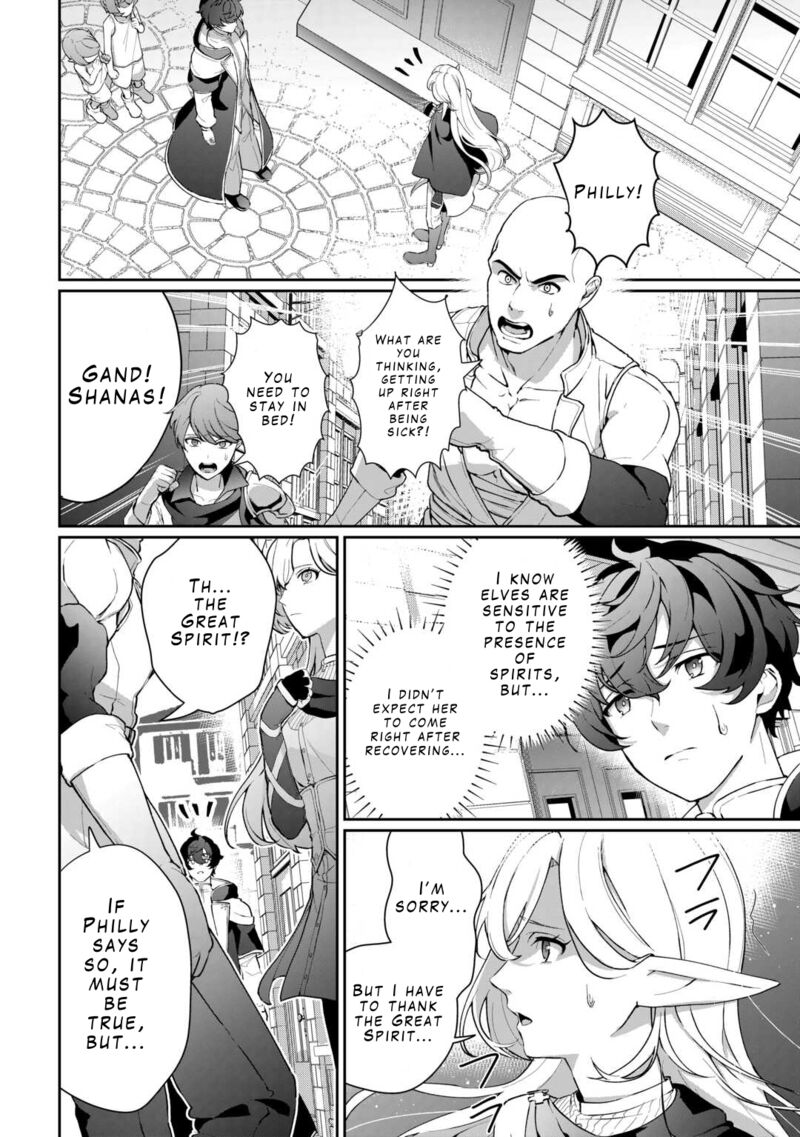 Isekai De Mizu No Dai Seirei Yattemasu Chapter 3 Page 2